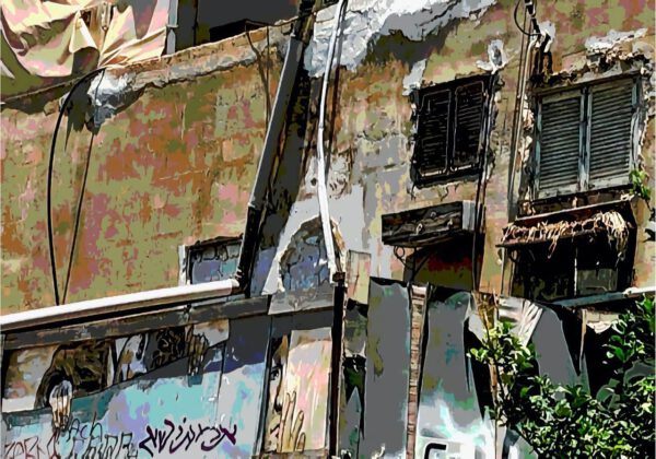 South Tel Aviv - Urban - Image 2